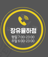 전화걸기